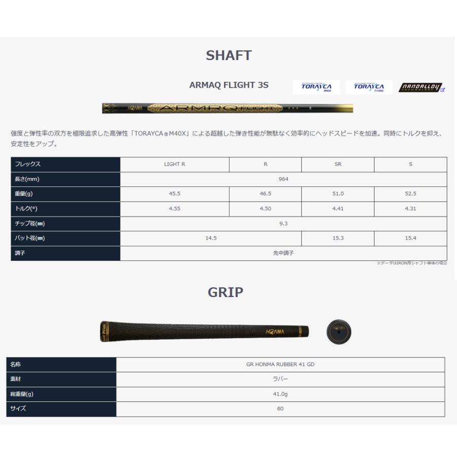 HONMA GOLF（本間ゴルフ） ホンマゴルフ HONMA ベレス 10 3S グレード