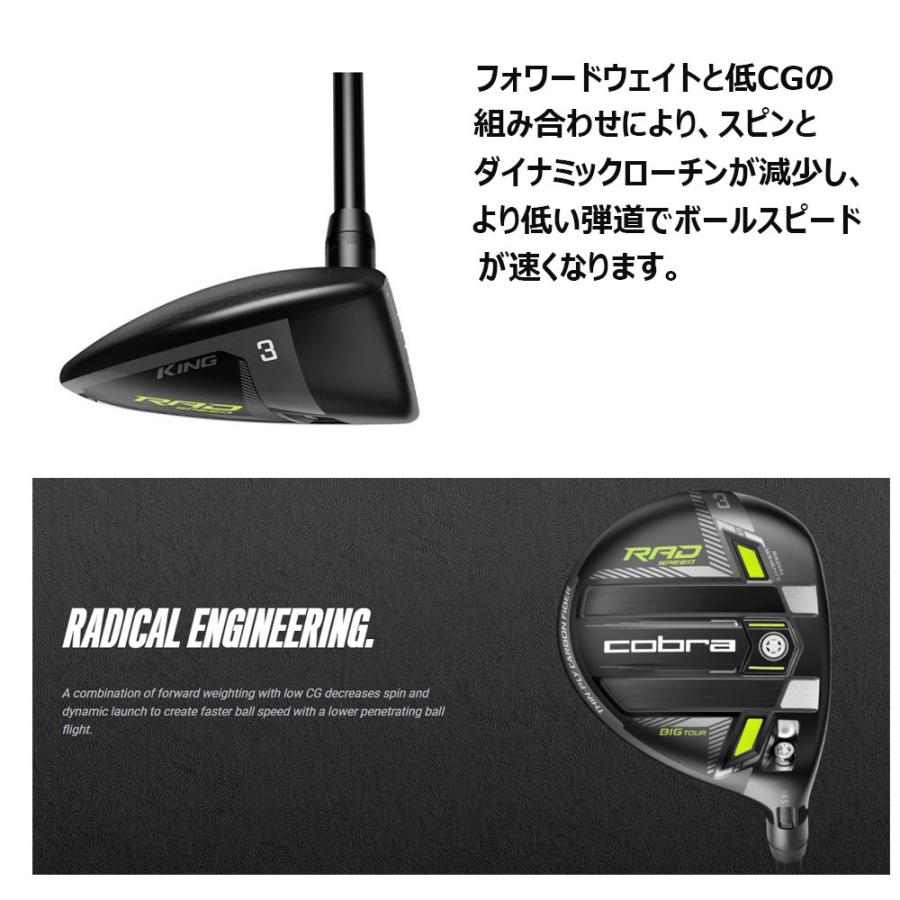 COBRA（ゴルフ） 【USモデル】 コブラ cobra キング ラッド