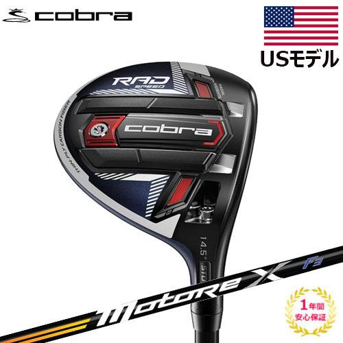 COBRA(ゴルフ) 【USモデル】 コブラ cobra キング ラッド COBRA(ゴルフ) 【USモデル】 コブラ cobra キング ラッド