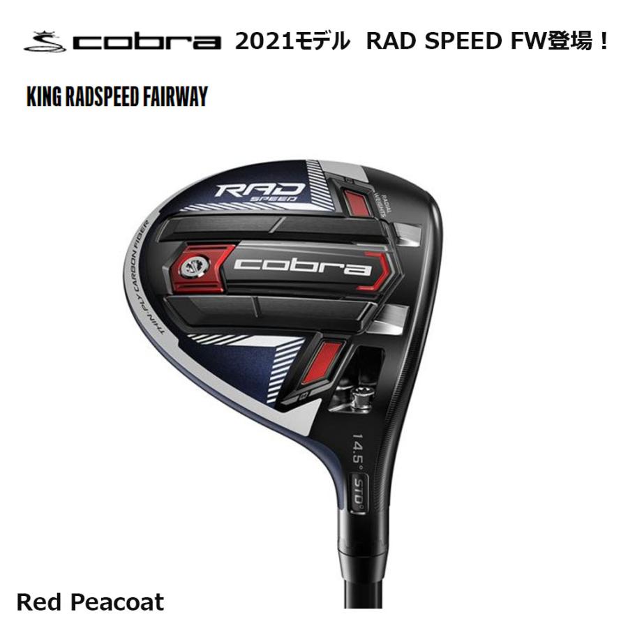 COBRA(ゴルフ) 【USモデル】 コブラ cobra キング ラッド COBRA(ゴルフ) 【USモデル】 コブラ cobra キング ラッド