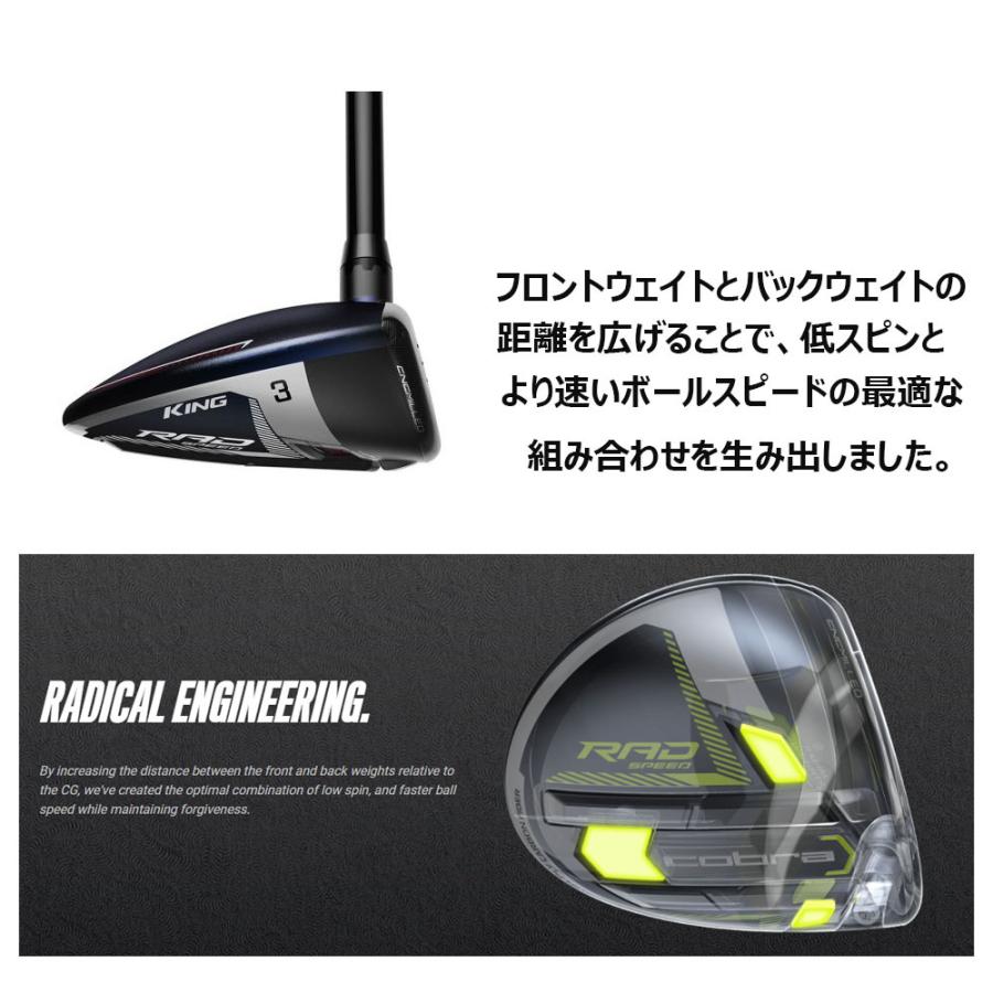 COBRA(ゴルフ) 【USモデル】 コブラ cobra キング ラッド COBRA(ゴルフ) 【USモデル】 コブラ cobra キング ラッド