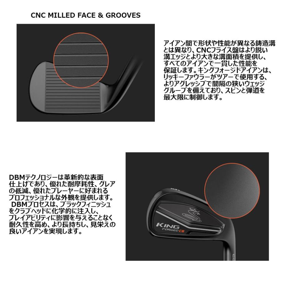 USモデル】 コブラ cobra KING FORGED MB アイアン 6本組（＃5〜PW 