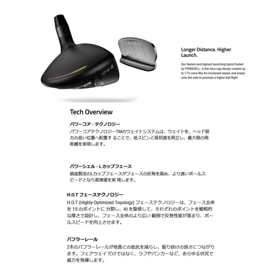 COBRA - コブラユ―ティリティF8 19度 ダークスピード ユーティリティ Speeder NX for cobra