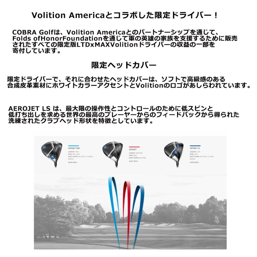 COBRA（ゴルフ） 【数量限定品】 【USモデル】 コブラ cobra エアロ 