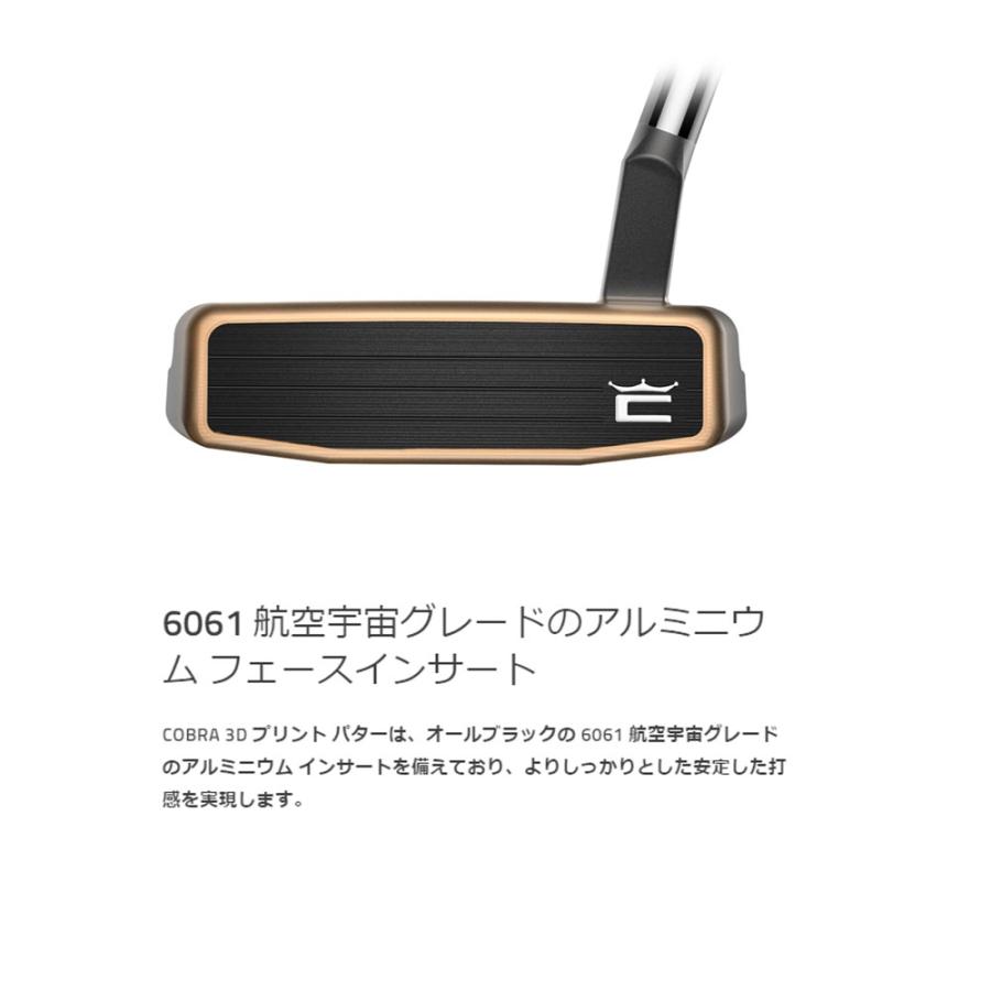 USモデル】 2024 コブラ cobra 3D プリンテッド アームロック メンズ 