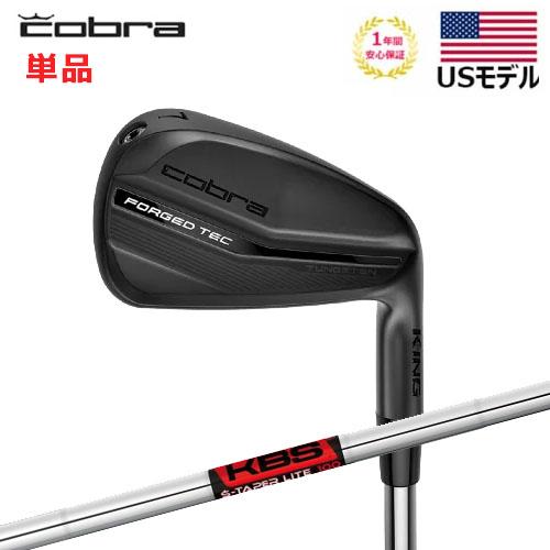 コブラ　ブラックアイアン　FORGED TEC X 4-Gまで8本セット COBRA（ゴルフ） コブラ KING Forged Tec X Black Irons