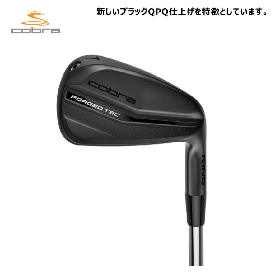 COBRA KING forged tec x GW 48度 Cobra unveils fourth-generation King Forged Tec and Tec X
