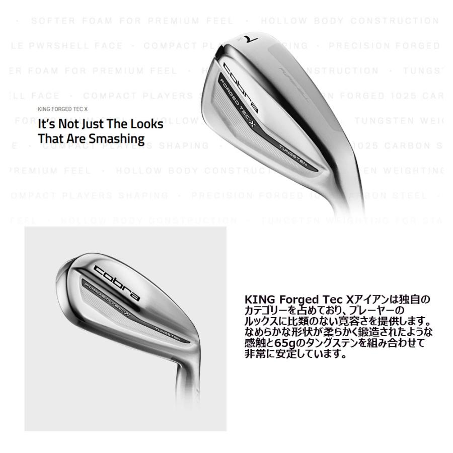 Fer Cobra King Forged Tec #7 - Manche KBS $-Taper Lite Rigide, Droitier, Occasion/démo - Golf