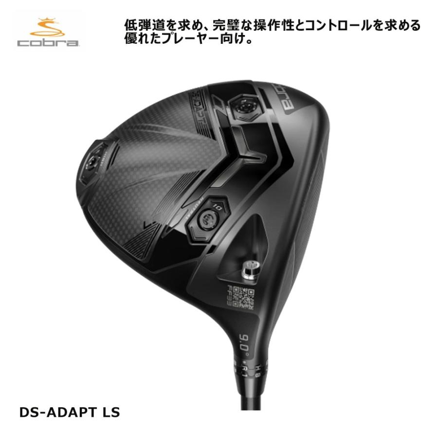COBRA(ゴルフ) 【USモデル】 コブラ cobra DARK SPEED ADAPT COBRA(ゴルフ) 【USモデル】 コブラ cobra DARK SPEED ADAPT