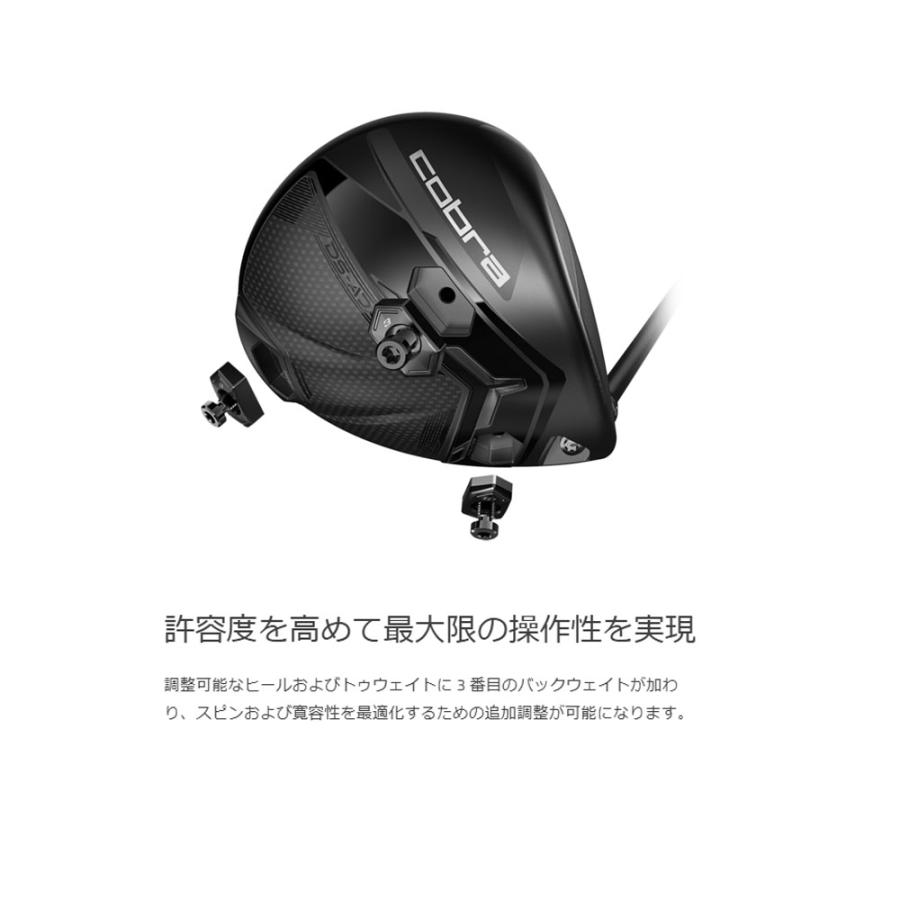 COBRA(ゴルフ) 【USモデル】 コブラ cobra DARK SPEED ADAPT COBRA(ゴルフ) 【USモデル】 コブラ cobra DARK SPEED ADAPT