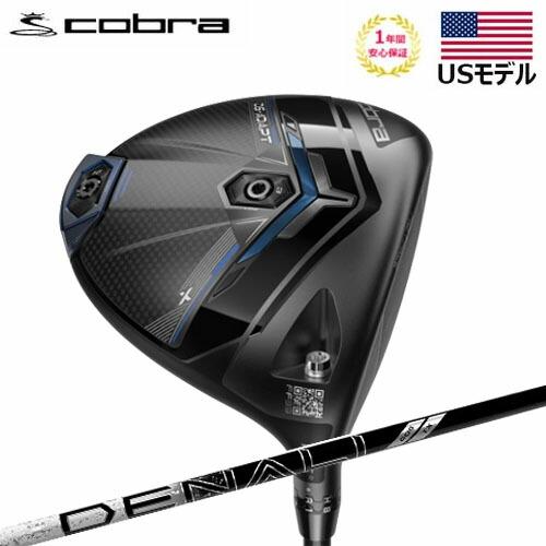 DENALI ブラック60S コブラdsアダプト DS-ADAPT X Driver – COBRA Golf
