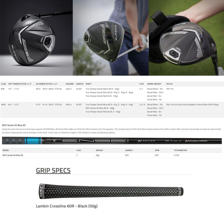 COBRA(ゴルフ) 【USモデル】 コブラ cobra DARK SPEED ADAPT COBRA(ゴルフ) 【USモデル】 コブラ cobra DARK SPEED ADAPT