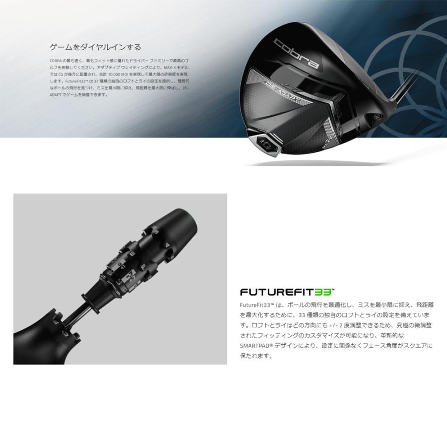COBRA(ゴルフ) 【USモデル】 コブラ cobra DARK SPEED ADAPT COBRA(ゴルフ) 【USモデル】 コブラ cobra DARK SPEED ADAPT