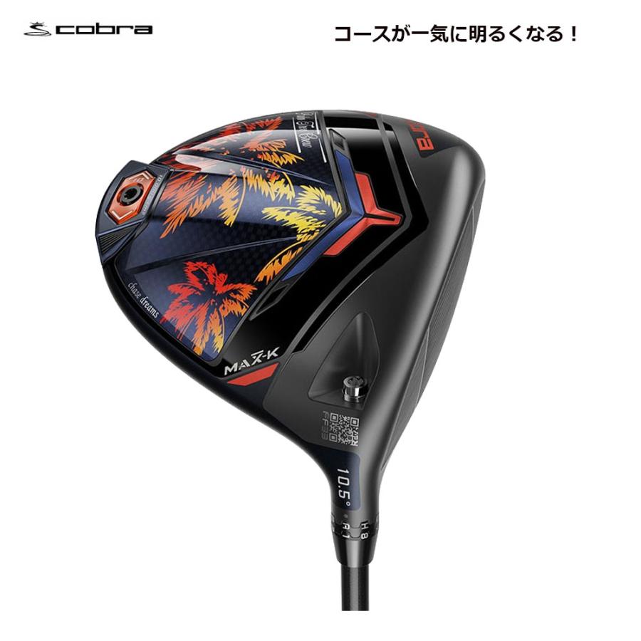 COBRA(ゴルフ) 【数量限定品】 【USモデル】 コブラ cobra COBRA(ゴルフ) 【数量限定品】 【USモデル】 コブラ cobra
