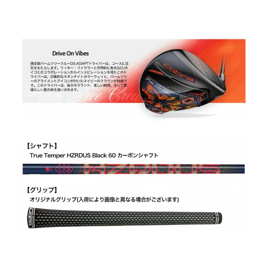 COBRA(ゴルフ) 【数量限定品】 【USモデル】 コブラ cobra COBRA(ゴルフ) 【数量限定品】 【USモデル】 コブラ cobra