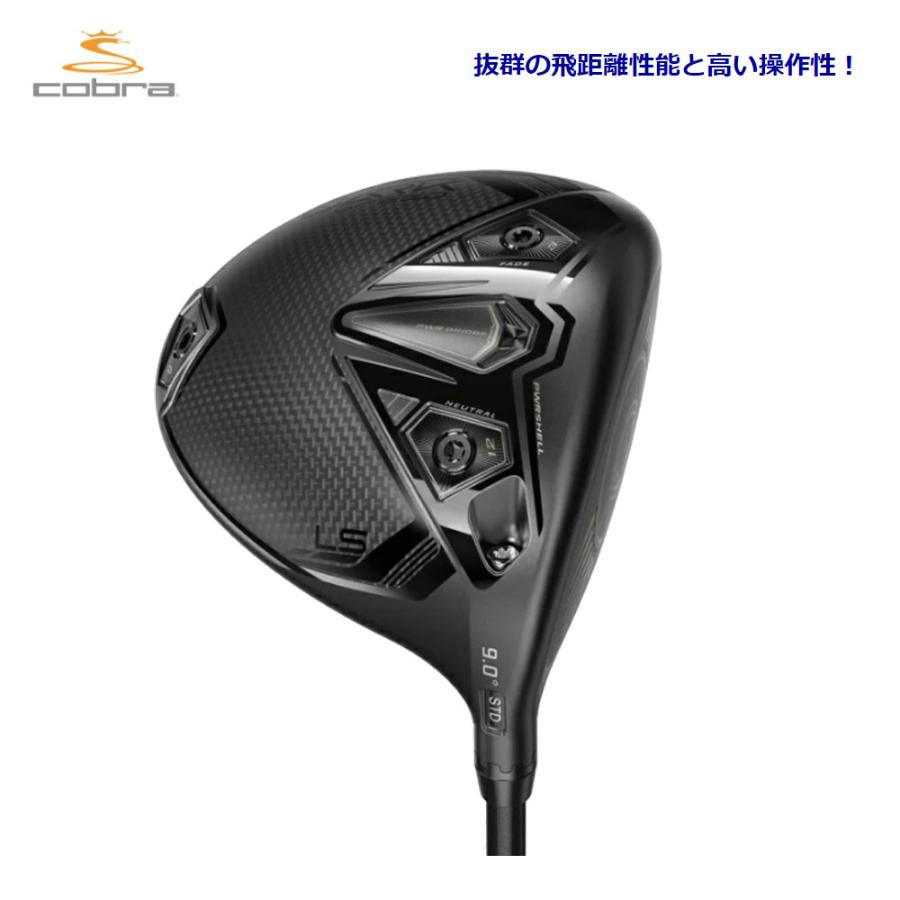 COBRA（ゴルフ） 【USモデル／ヘッド単体】 コブラ cobra ダーク
