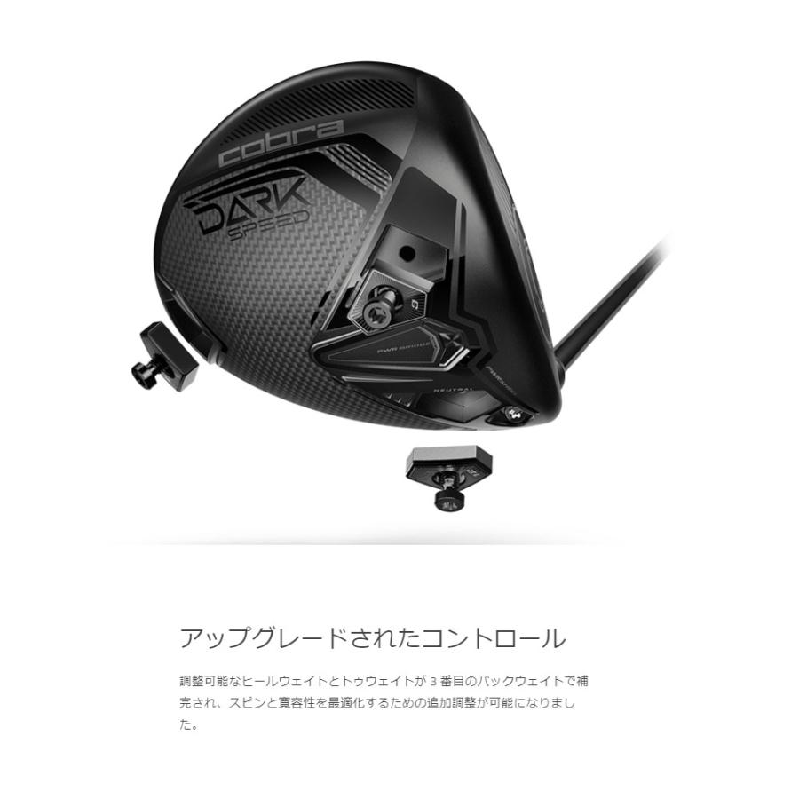 COBRA - 【限定割引】COBRA コブラ ダークスピード ドライバー LS 9° COBRA（ゴルフ） 【数量限定品】 【USモデル】 コブラ cobra