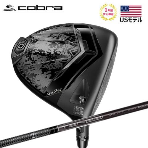 COBRA（コブラ） 【数量限定】 【USモデル】 ダークスピード アダプト
