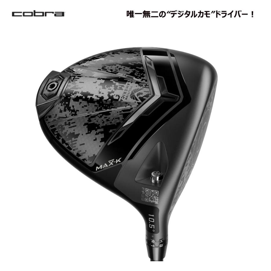 COBRA（コブラ） 【数量限定】 【USモデル】 ダークスピード アダプト