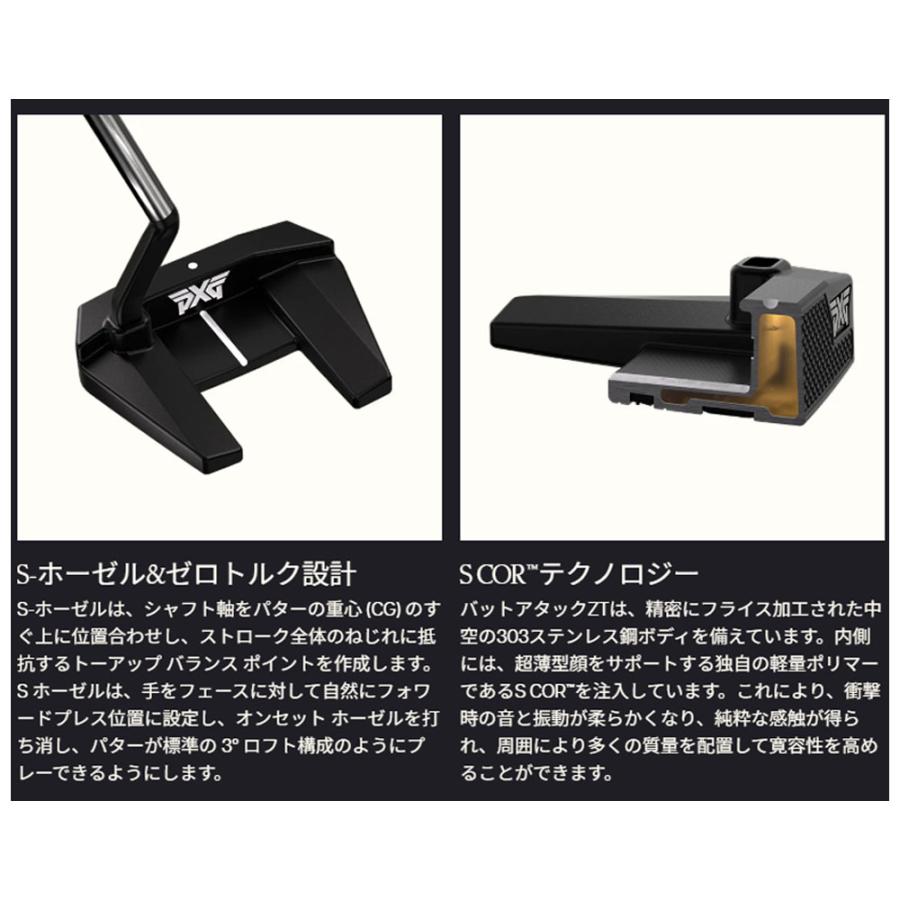 PXG USモデル PXG BAT ATTACK ZT パター ストレートパターシャフト