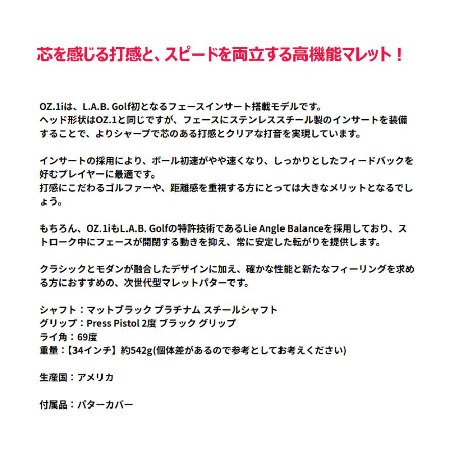 US輸入品 LAB GOLF ラブゴルフ OZ.1i  STOCK パター ブラックプレミアムスチールシャフト右用の画像