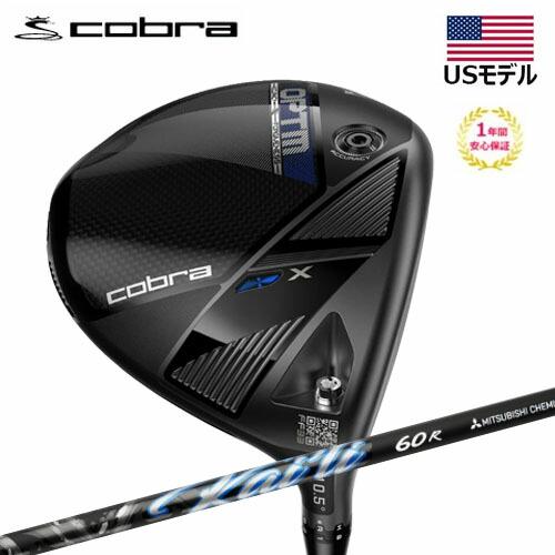 新品 カイリブルー60S コブラスリーブ OPTM LS/X/K TB、BBの方 COBRA（コブラ） 【USモデル】 cobra OPTM X ドライバー Mitsubishi