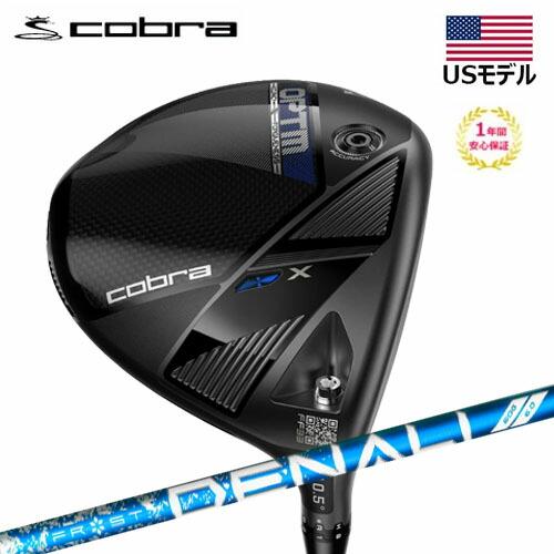 コブラ　OPTM DENALI Blue 60G 6.0 シャフト COBRA（コブラ） 【USモデル】 cobra OPTM X ドライバー Denali Blue