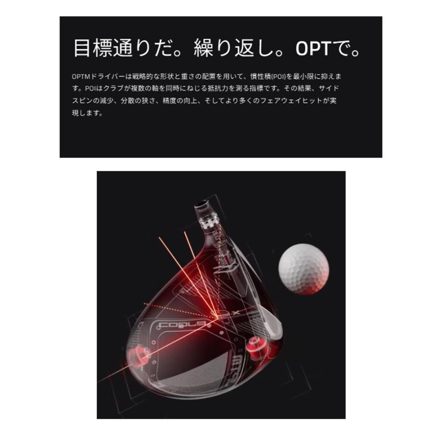 COBRA（コブラ） 【USモデル／ヘッド単体】 オプティム エックス