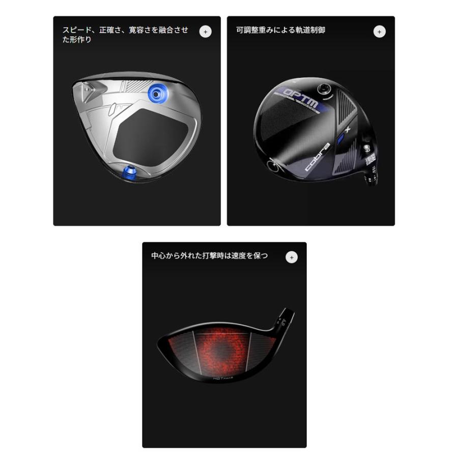 COBRA（コブラ） 【USモデル／ヘッド単体】 オプティム エックス