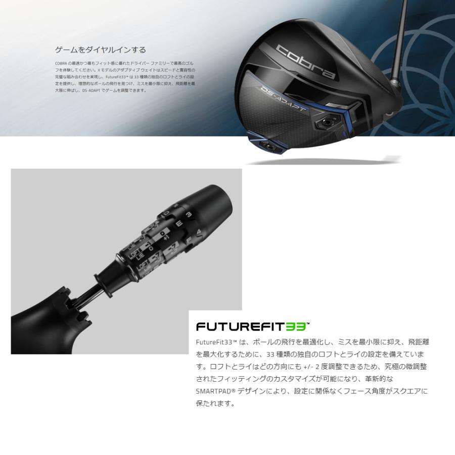 COBRA（コブラ） cobra DARK SPEED ADAPT X ドライバー SPEEDER NX for