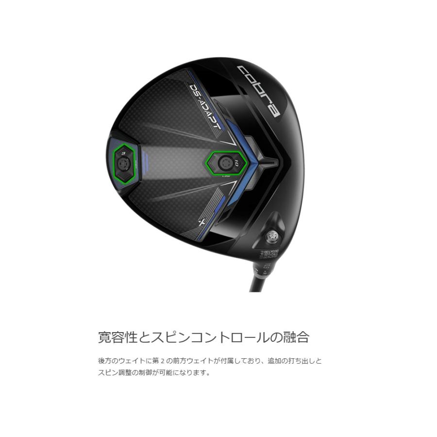ダークスピード ADAPT 純正 SPEEDER NX for cobra COBRA（コブラ） cobra DARK SPEED ADAPT X ドライバー SPEEDER NX for