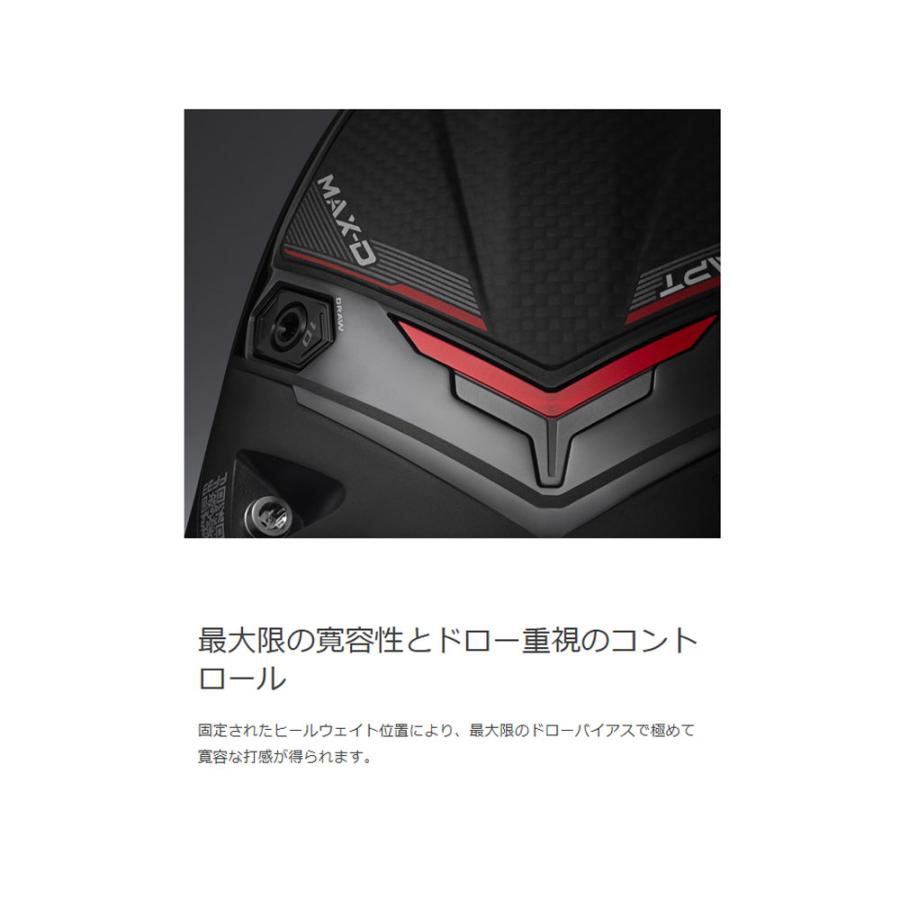 COBRA（コブラ） cobra DARK SPEED ADAPT MAX D ドライバー SPEEDER NX