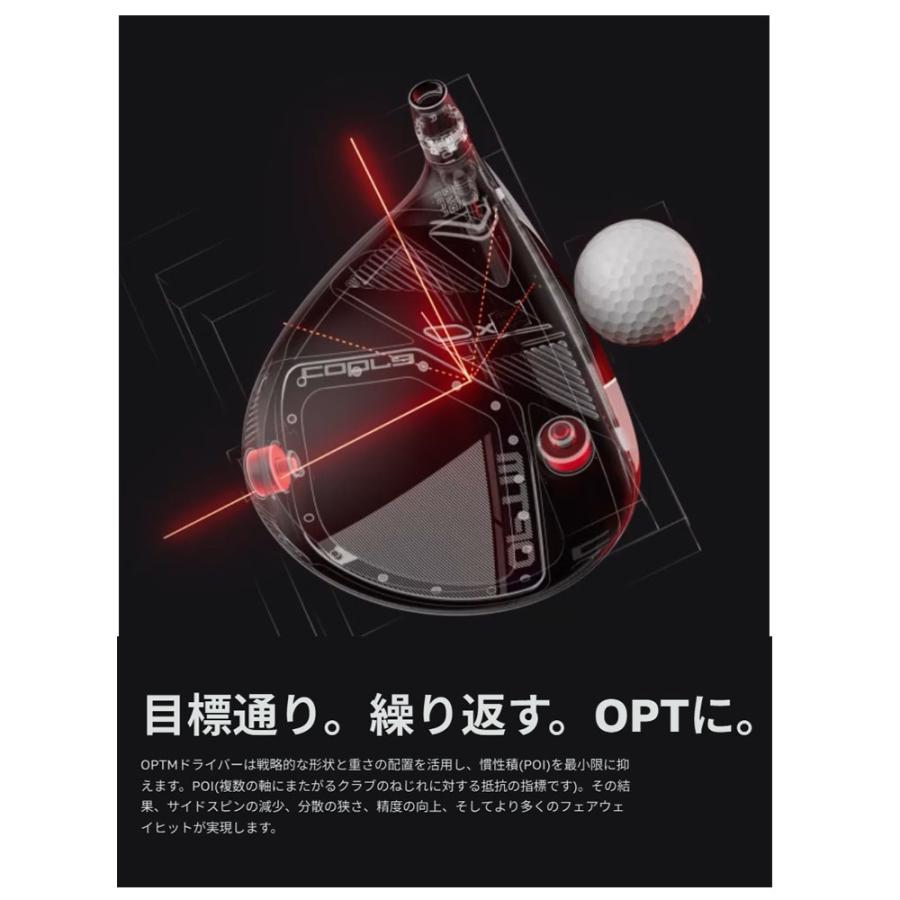 COBRA（コブラ） 【USモデル】 cobra OPTM X VOLITION ドライバー