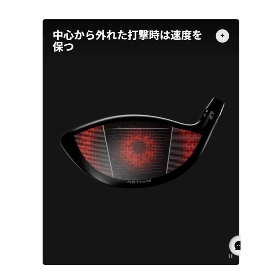 COBRA（コブラ） 【USモデル】 cobra OPTM X VOLITION ドライバー