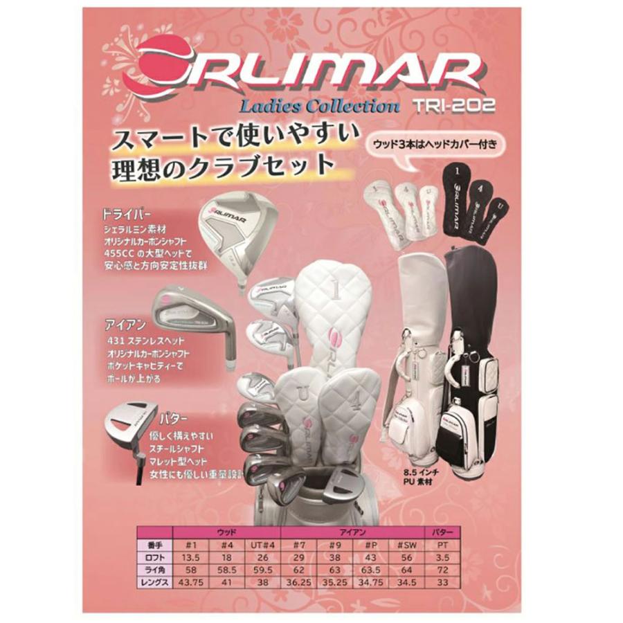 オリマーゴルフ ORLIMAR TRI-SPORTS レディース クラブセットTRI-202 8