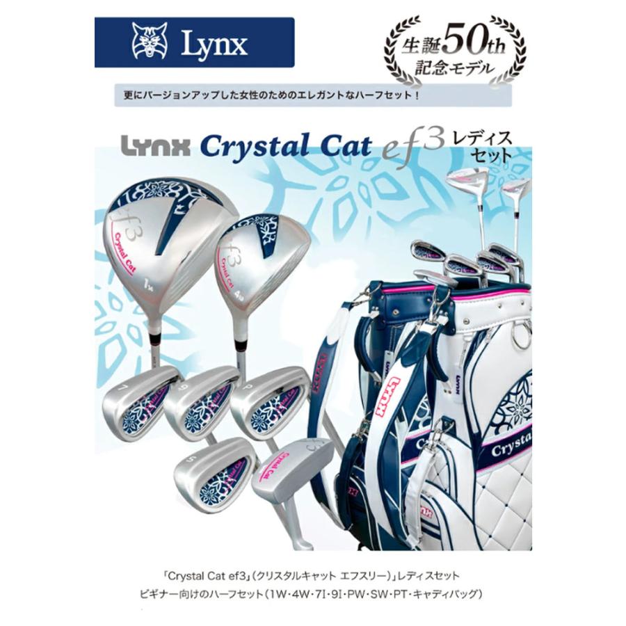Lynx LYNX リンクス ゴルフ Crystal Cat ef3 ハーフセット 1W