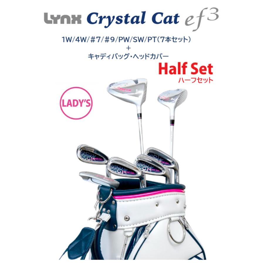 美品・送料無料　LYNX  Crystal  Cat  レディース　ゴルフセット 楽天市場】Lynx リンクス クリスタルキャット ef2 エフツー