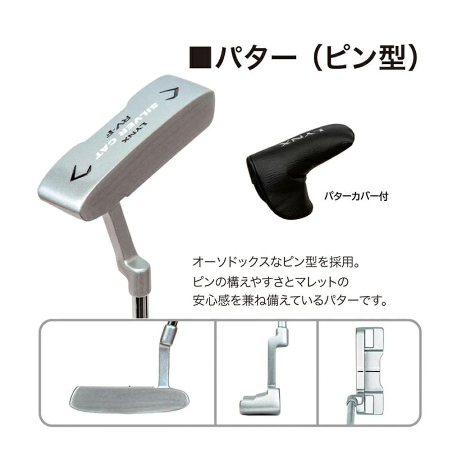 【初心者男性向け】LYNX SILVER CAT ゴルフクラブセット 12本 楽天市場】[公式] Lynx リンクス ゴルフ SILVER CAT RV-F 1W/3W