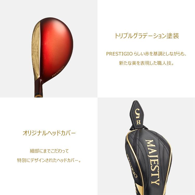 MAJESTY(マジェスティ ゴルフ)MAJESTY PRESTIGIO XII MAJESTY(マジェスティ ゴルフ)MAJESTY PRESTIGIO XII