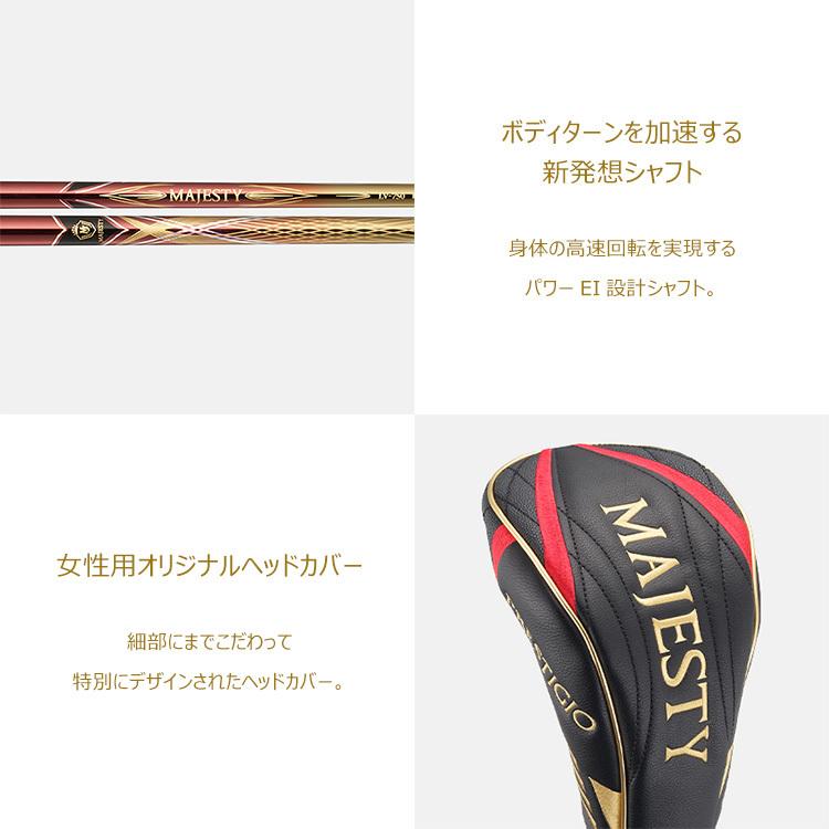 MAJESTY（マジェスティ ゴルフ）MAJESTY PRESTIGIO XII