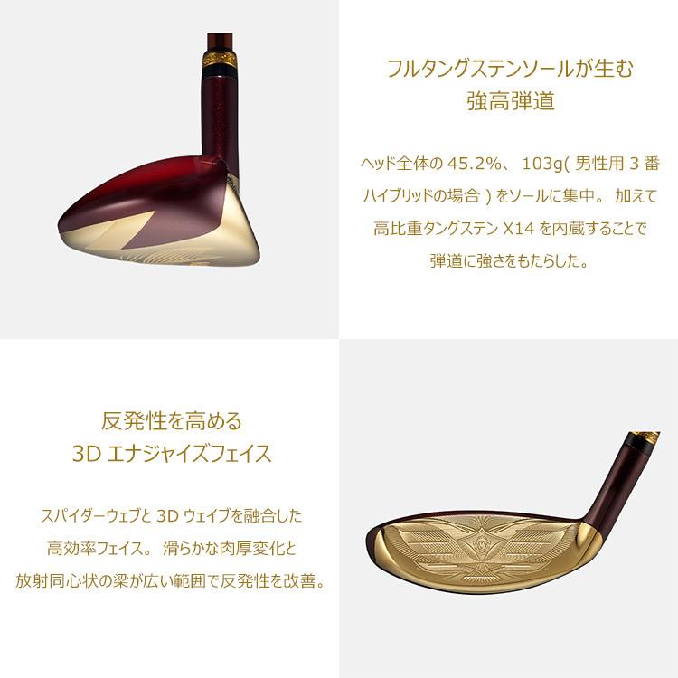 MAJESTY PRESTIGIO マジェスティ プレステジオ 12本フルセット MAJESTY（マジェスティ ゴルフ）MAJESTY PRESTIGIO XII