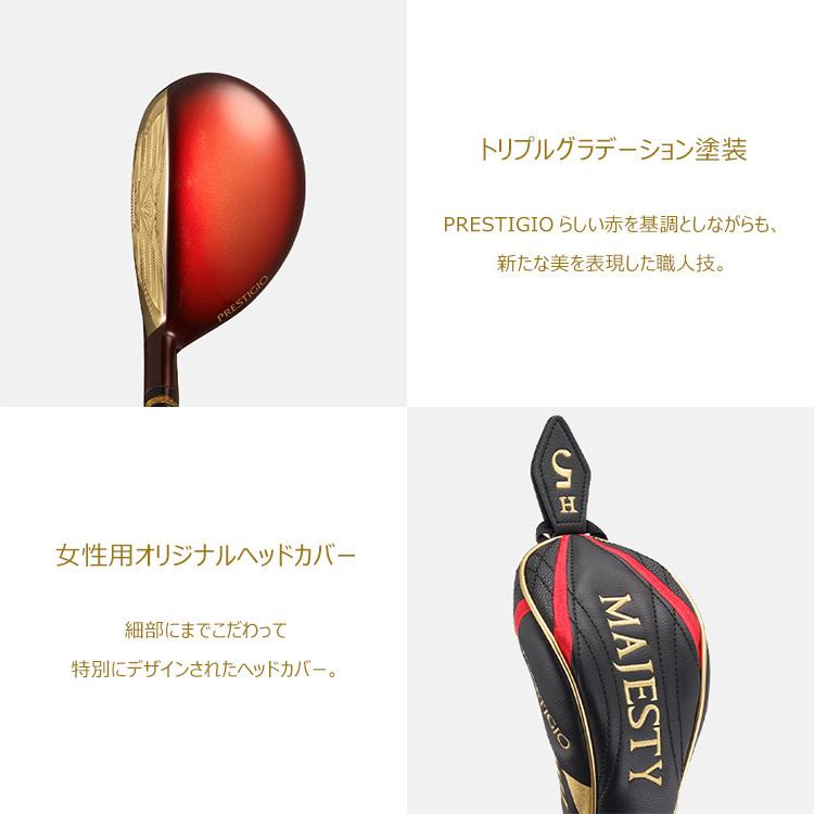 MAJESTY（マジェスティ ゴルフ）MAJESTY PRESTIGIO XII