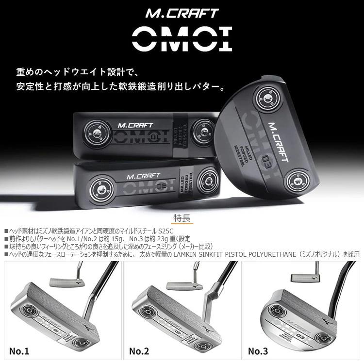 MIZUNO MIZUNO（ミズノ） M.CRAFT OMOI ダブルニッケル仕上げ No