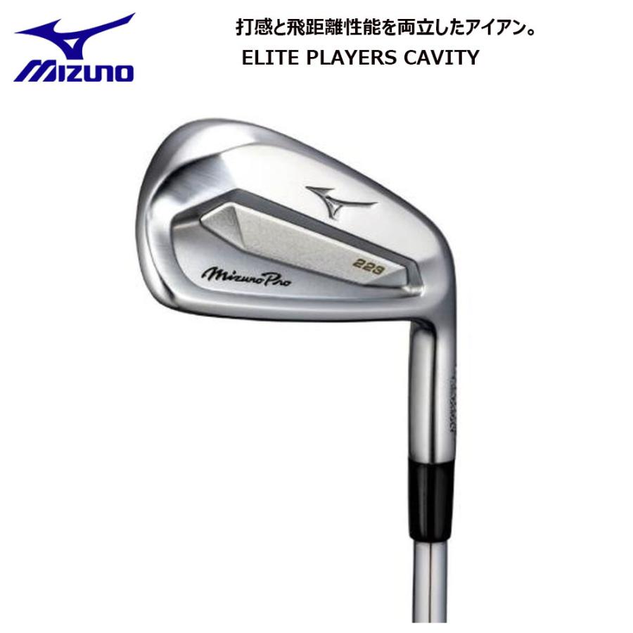 mizuno Mizuno Pro 223 5～PWの6本アイアンセット