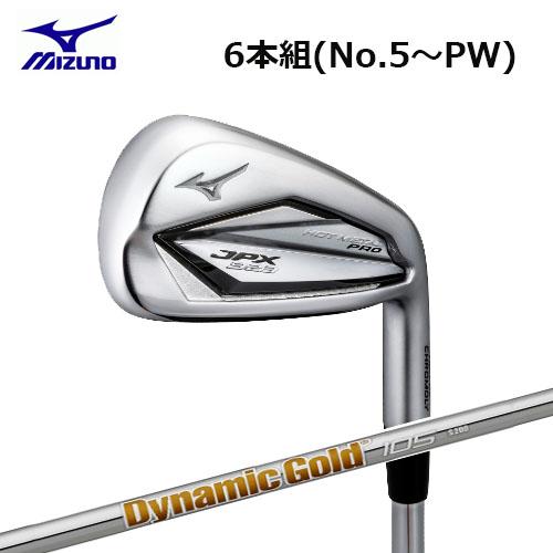 ミズノ JPX923 ホットメタル プロ アイアン 6本組（No,5〜PW 