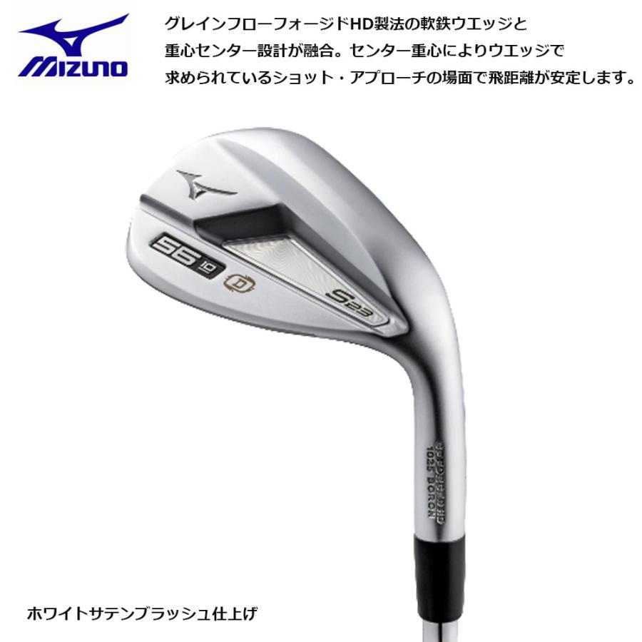 MIZUNO（ミズノ） S23 ウェッジ ホワイトサテン ブラッシュ仕上げ