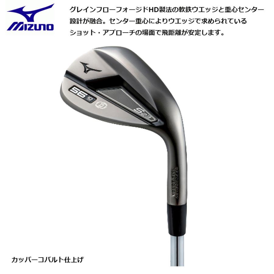 MIZUNO（ミズノ） S23 ウェッジ カッパーコバルト仕上げ ゴルフクラブ