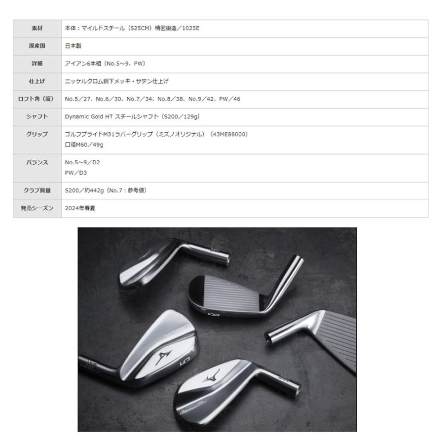 MIZUNO ミズノ プロ Mizuno Pro 241 アイアン 6本組(No,5〜PW MIZUNO ミズノ プロ Mizuno Pro 241 アイアン 6本組(No,5〜PW