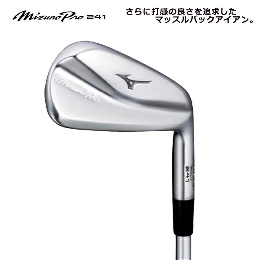 MIZUNO ミズノ プロ Mizuno Pro 241 アイアン 6本組(No,5〜PW MIZUNO ミズノ プロ Mizuno Pro 241 アイアン 6本組(No,5〜PW