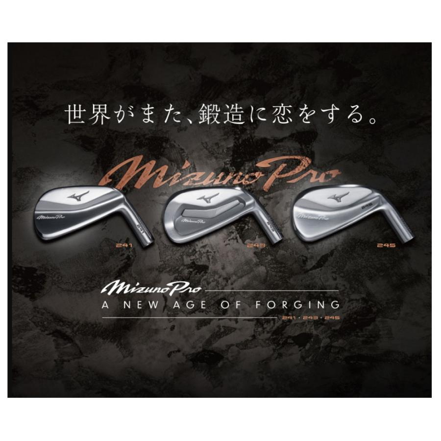 MIZUNO ミズノ プロ Mizuno Pro 241 アイアン 6本組(No,5〜PW MIZUNO ミズノ プロ Mizuno Pro 241 アイアン 6本組(No,5〜PW